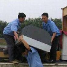家电搬运